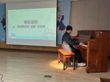 자치기구 연합발대식 (2025. 4. 26.) 이미지