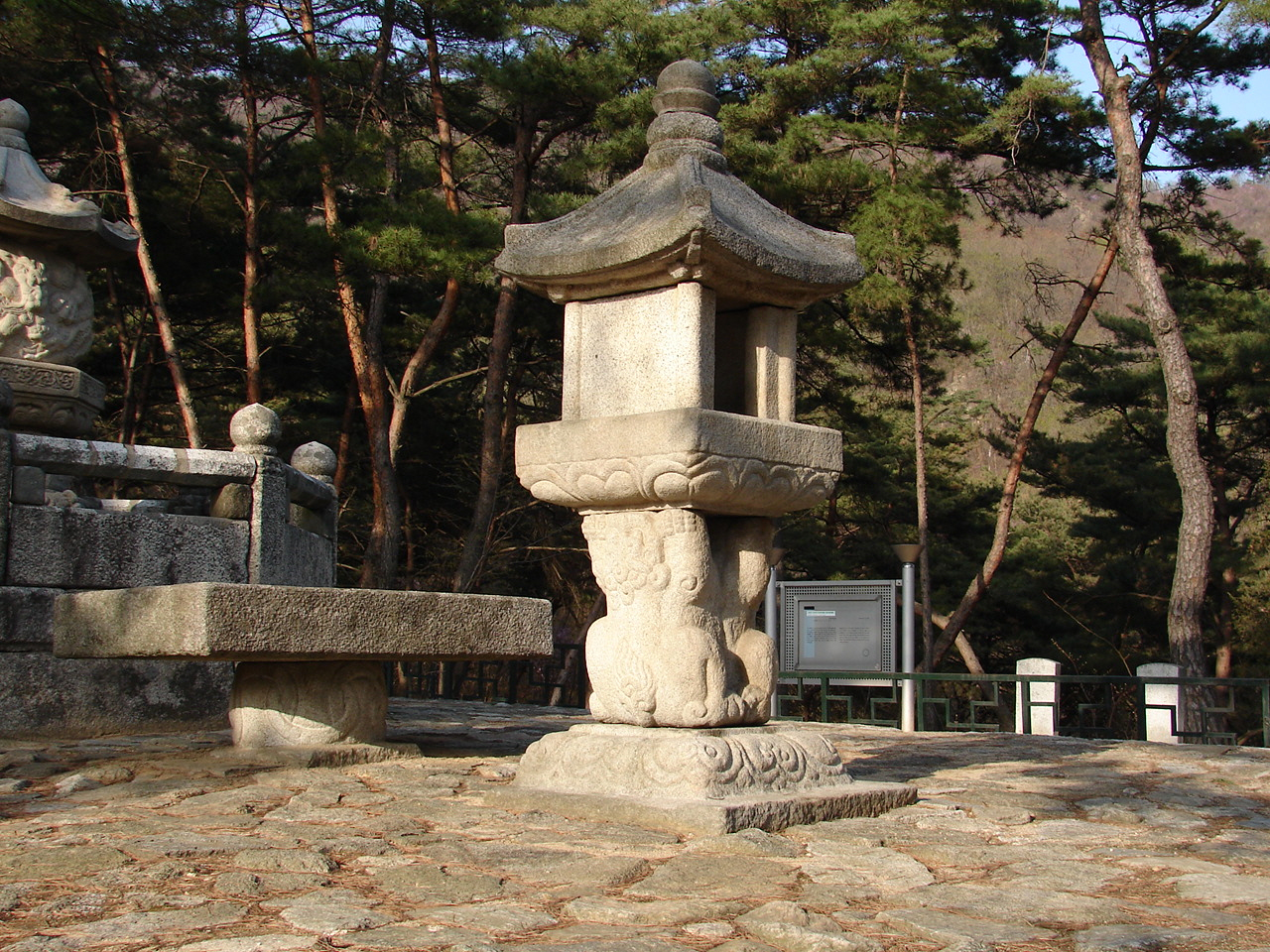 양주 회암사지 무학대사탑 앞 쌍사자 석등 1