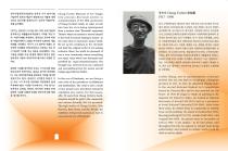 장욱진 서거 30주기 기념전 <강가의 아틀리에> 이미지2