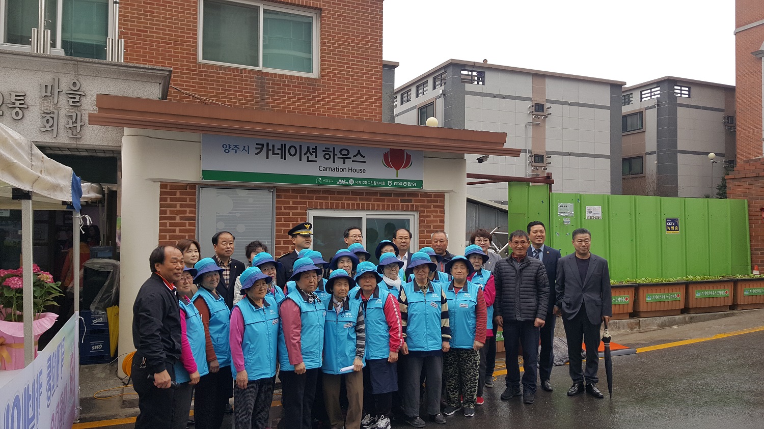양주시 회천2동 덕계12통 카네이션하우스, ‘아름다운 마을가꾸기’사업 발대식 개최 이미지