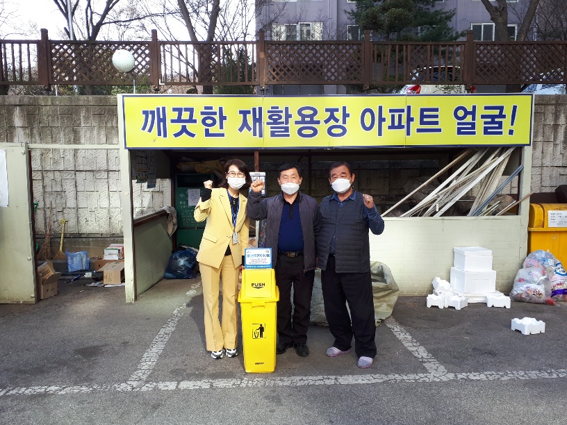 양주시 회천2동, 마을 거점 지역 ‘21개소 아이스 팩 전용수거함 설치’ 이미지
