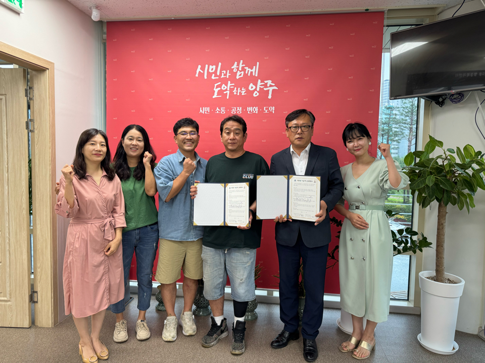 옥정1동지역사회보장협의체, 민간자원 연계․협력을 위한 ‘나눔가게’업무협약 체결 이미지