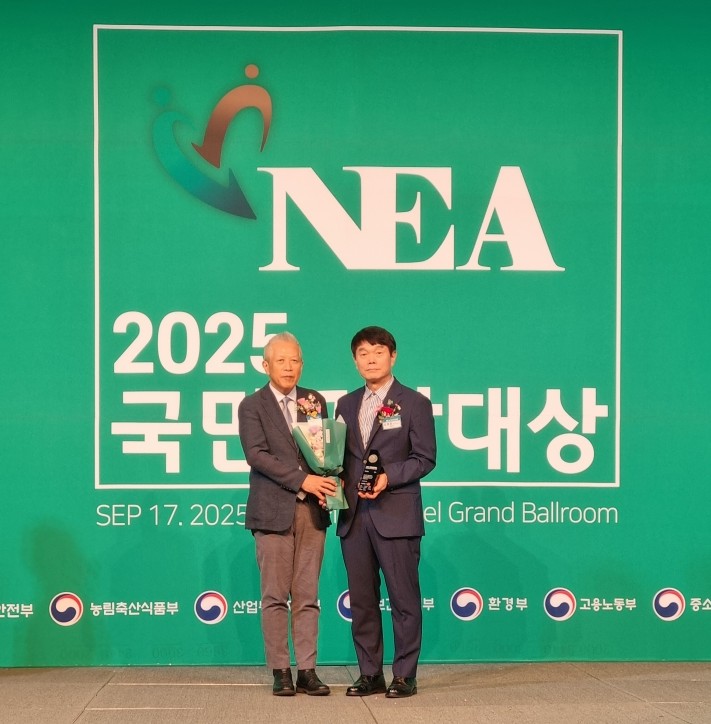 양주시, 2025 국민공감대상 ‘지속가능도시’ 부문 대상 수상 이미지