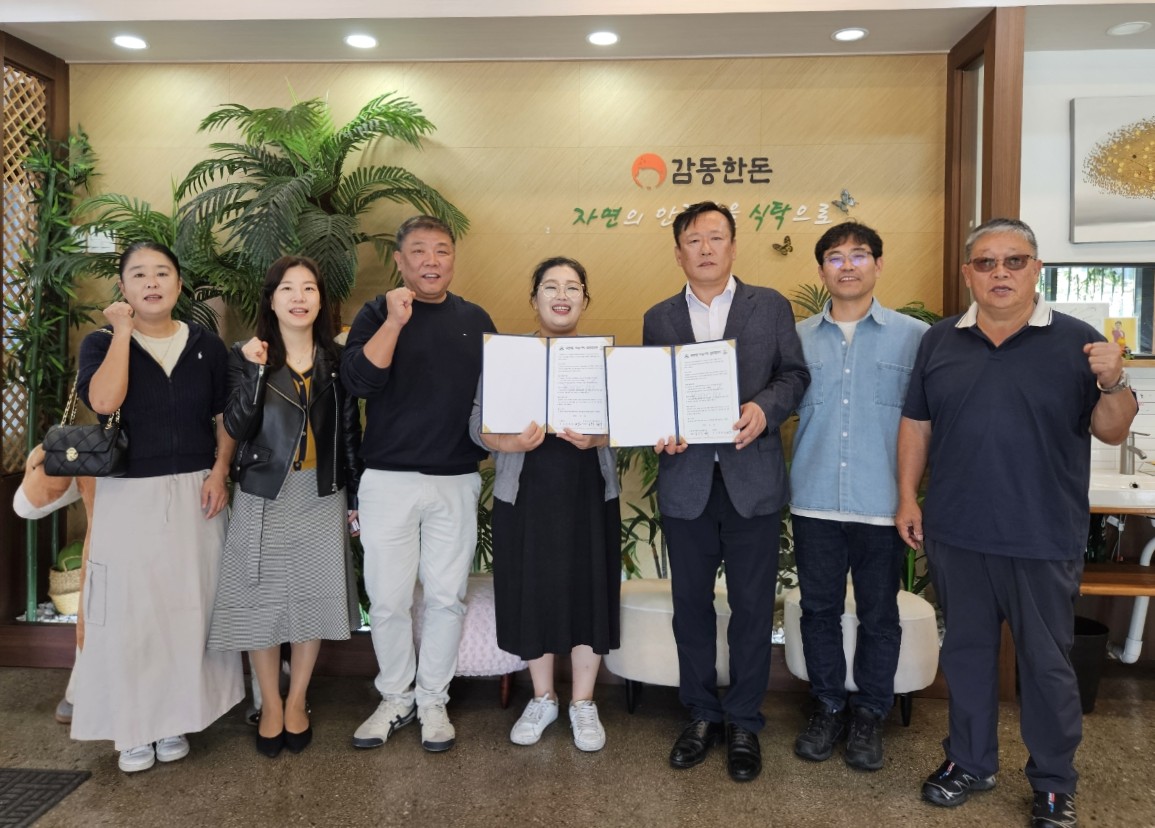 양주시 옥정1동 지역사회보장협의체, 감동한돈과 ‘나눔가게’업무협약 체결 이미지