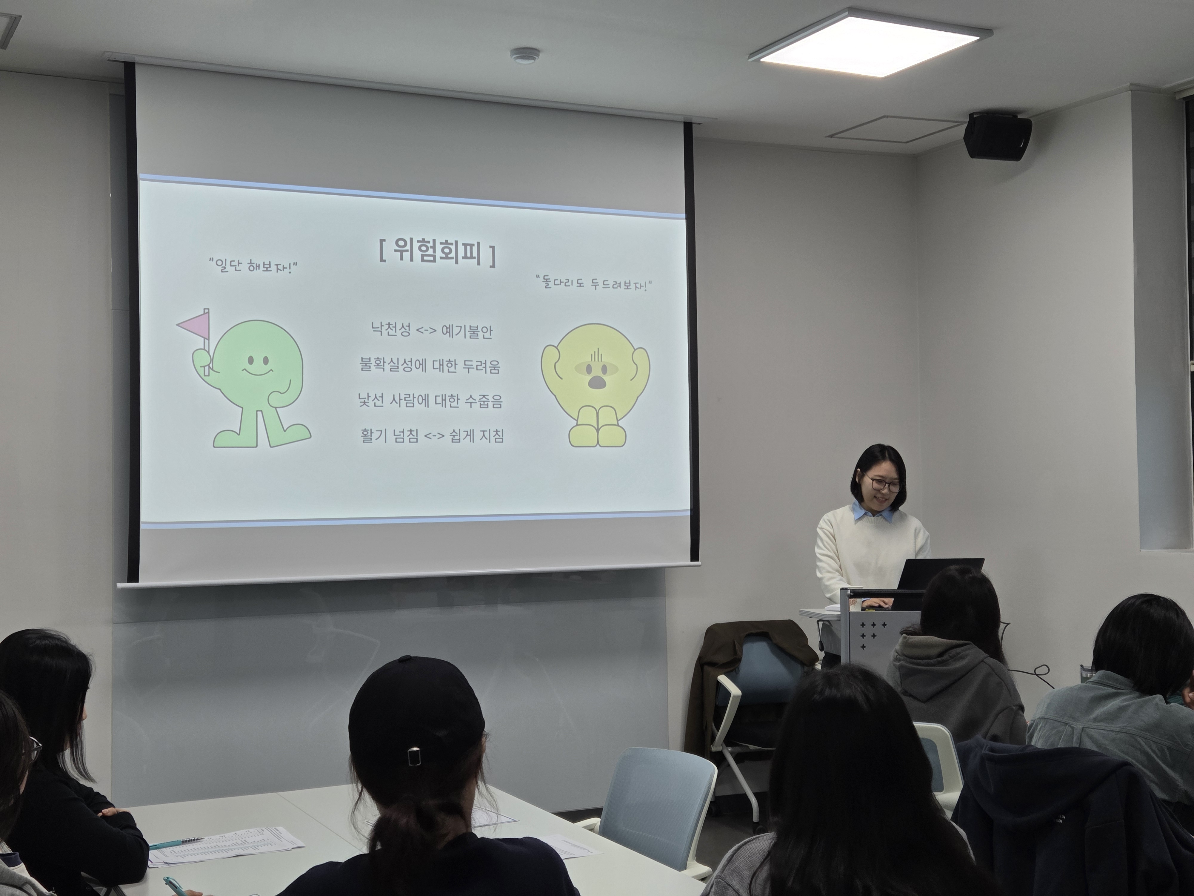 2025 청년강사 클래스 "셀프 심리분석" 이미지2