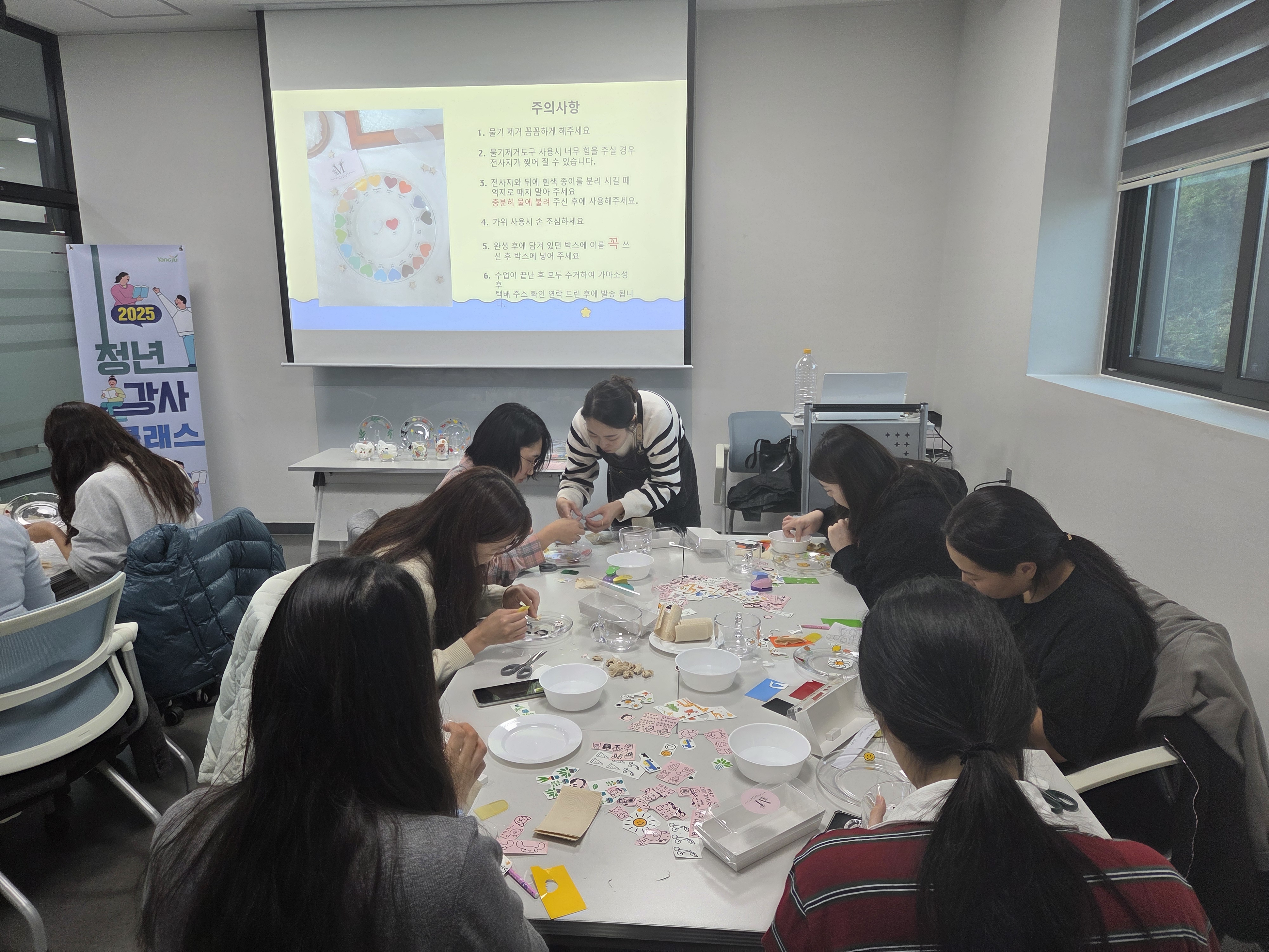 2025 청년강사 클래스 "유리공예" 이미지1