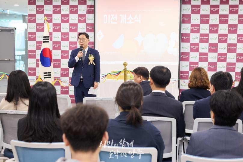 양주시청년센터 이전 개소식 이미지3