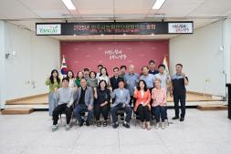 250808-2025년 양주시 농업인단체협의회 대의원 총회 개최 이미지