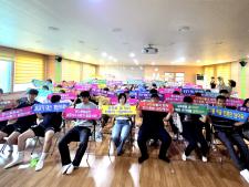250822-양주시 2025년 4-H 야외교육 이미지