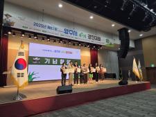 2025년 제67회 양주시4-H경진대회 이미지