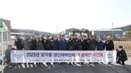 2025년 밭작물 생산재배단지 기반조성사업 콩 콤바인 시연회 이미지