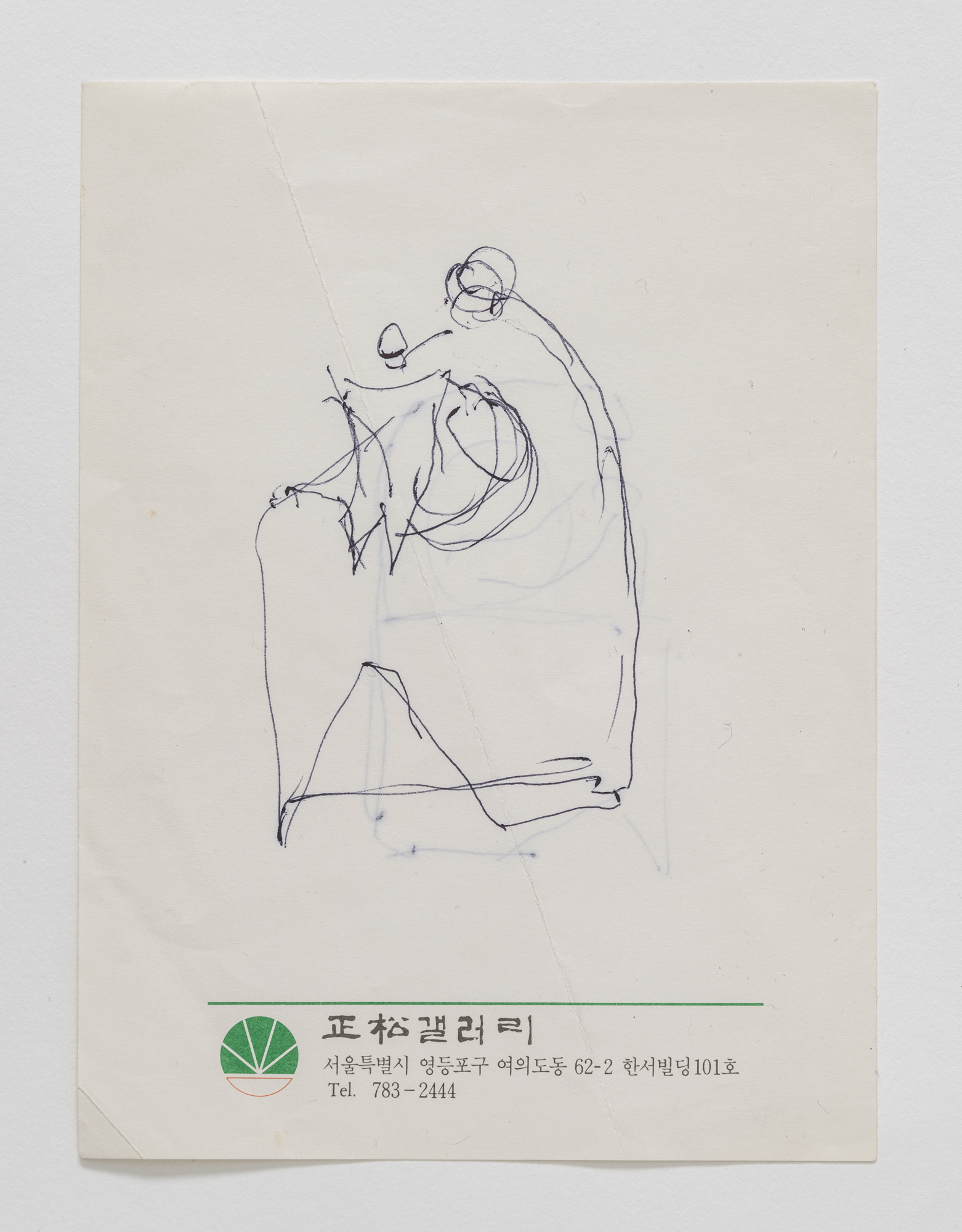 드로잉(아기와 엄마) 이미지1