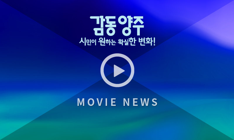 시정뉴스 786호 이미지