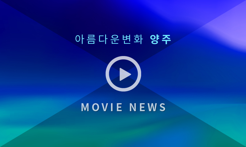 시정뉴스(781호) 이미지