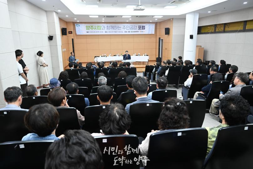 회천발전협의회 주민간담회 의 사진