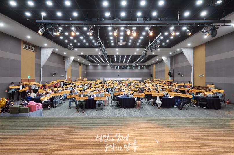 양주시 가정의 날 행사 의 사진