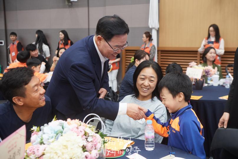 양주시 가정의 날 행사 의 사진