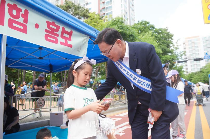 회천3동 바둑잔치 의 사진