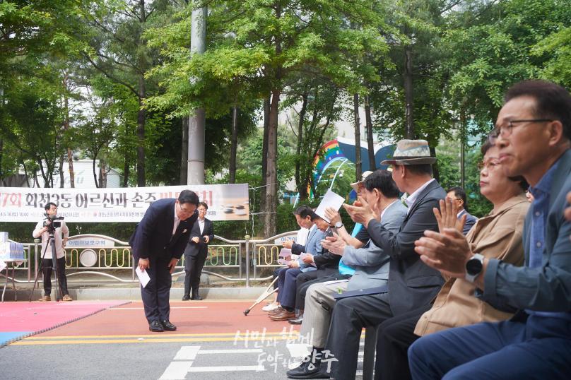 회천3동 바둑잔치 의 사진