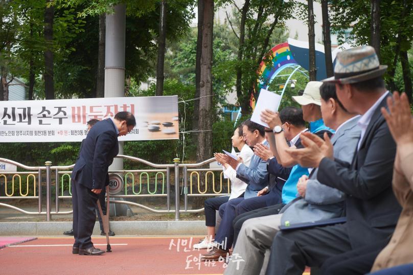 회천3동 바둑잔치 의 사진