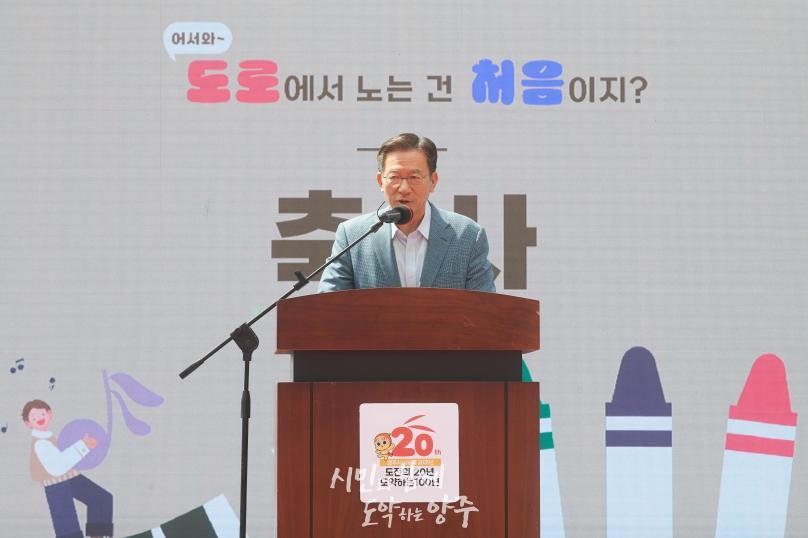 회천3동 바둑잔치 의 사진