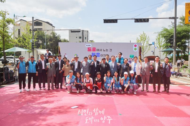 회천3동 바둑잔치 의 사진