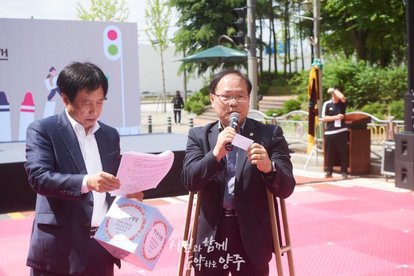 회천3동 바둑잔치 의 사진