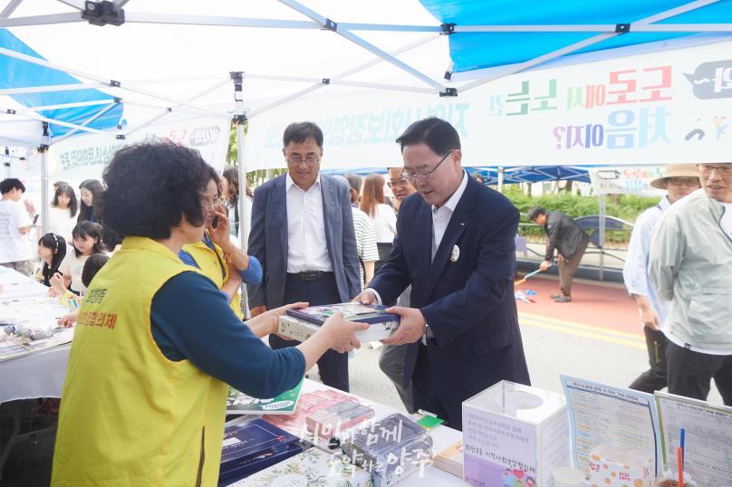 회천3동 바둑잔치 의 사진