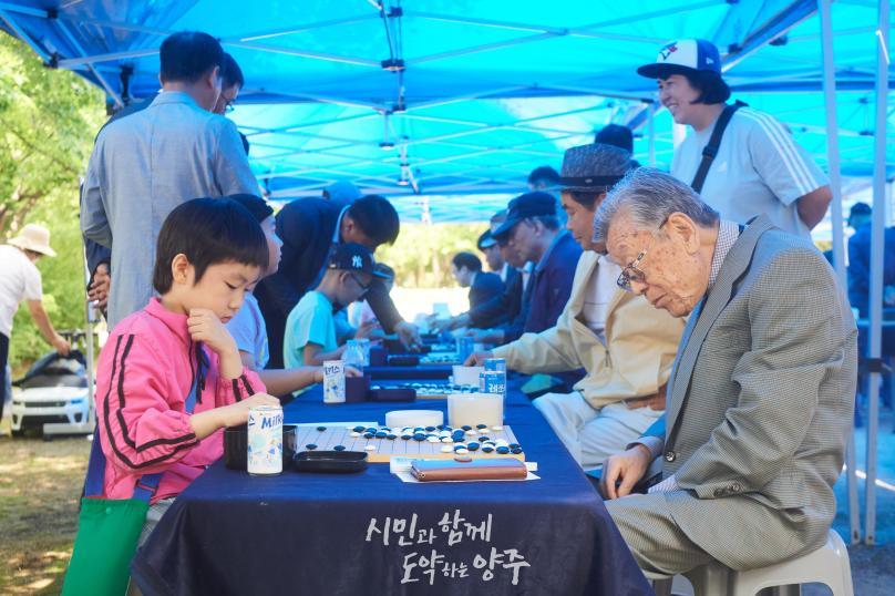 회천3동 바둑잔치 의 사진