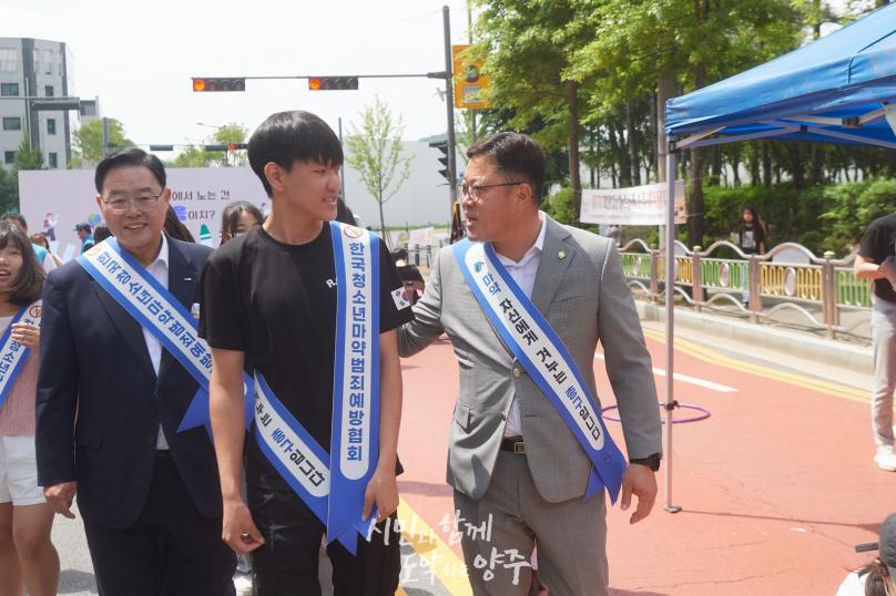 회천3동 바둑잔치 의 사진