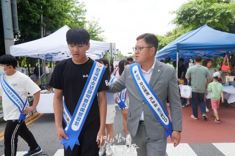 회천3동 바둑잔치 의 사진