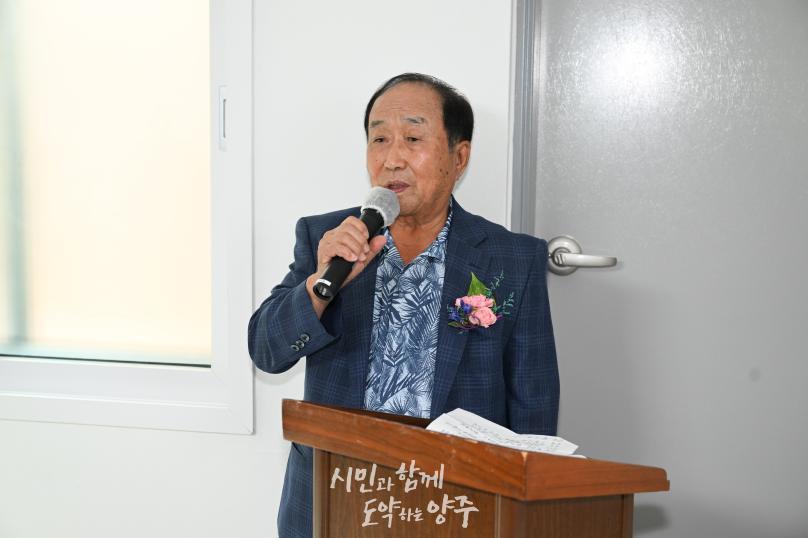 덕정1통마을회관 준공식 의 사진