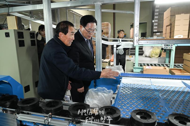 양주배영농조합법인 공동선별장 방문 의 사진