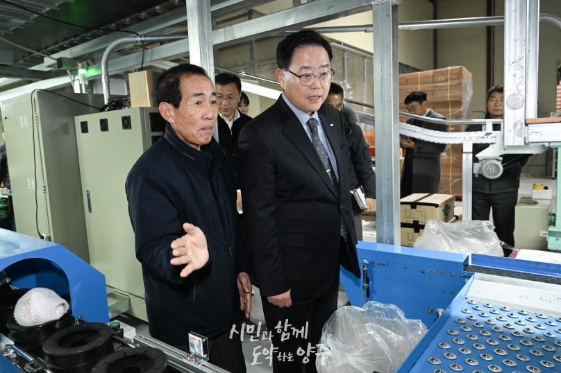 양주배영농조합법인 공동선별장 방문 의 사진