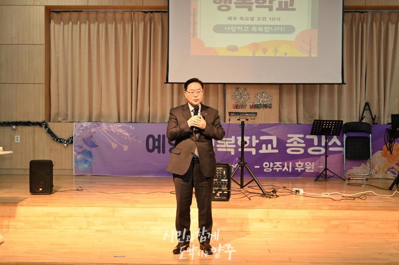 예향경로대학 졸업식 의 사진