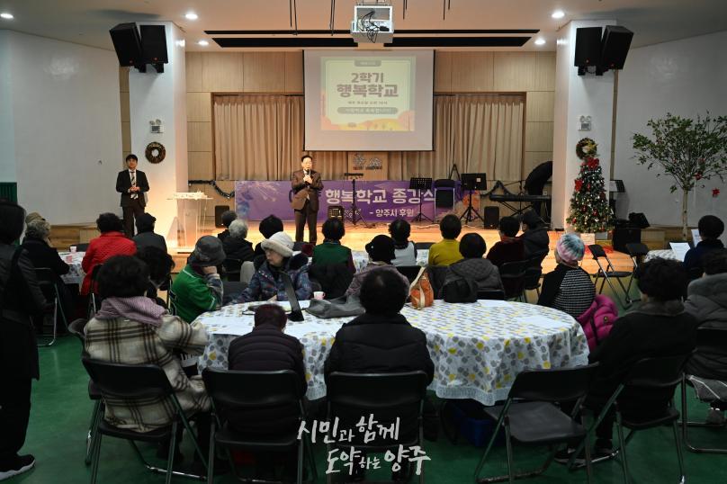 예향경로대학 졸업식 의 사진