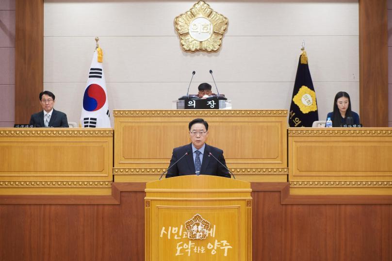 의회 시정연설 의 사진