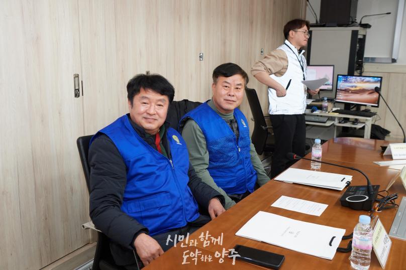 바르게살기운동 양주시협의회 회장 취임식 의 사진