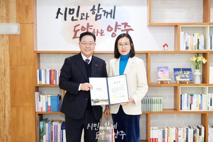 양주시 기부심사위원회 위촉식 의 사진