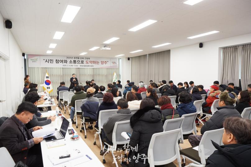 옥정2동 순회 간담회 의 사진