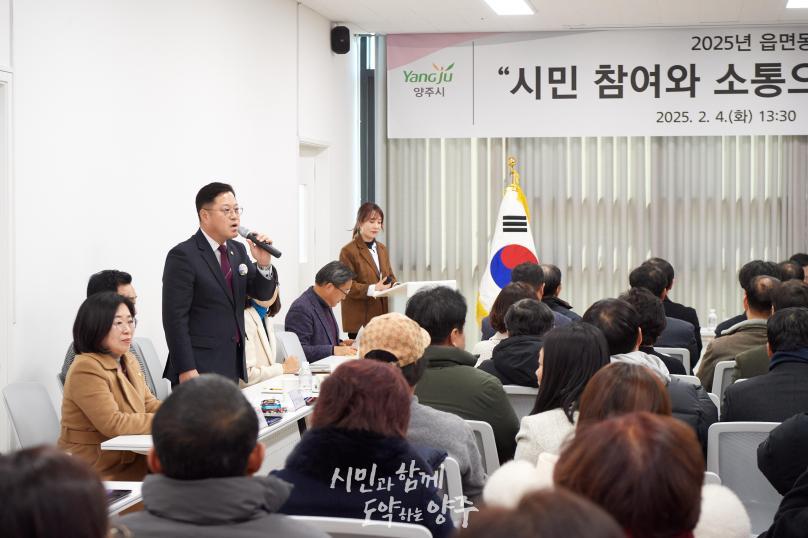 옥정2동 순회 간담회 의 사진