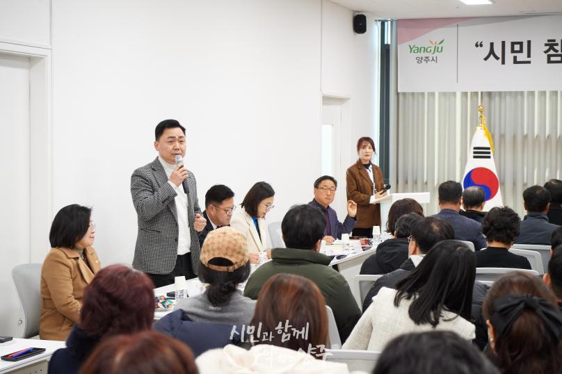 옥정2동 순회 간담회 의 사진