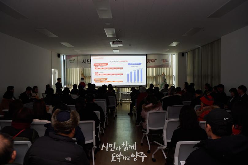 옥정2동 순회 간담회 의 사진