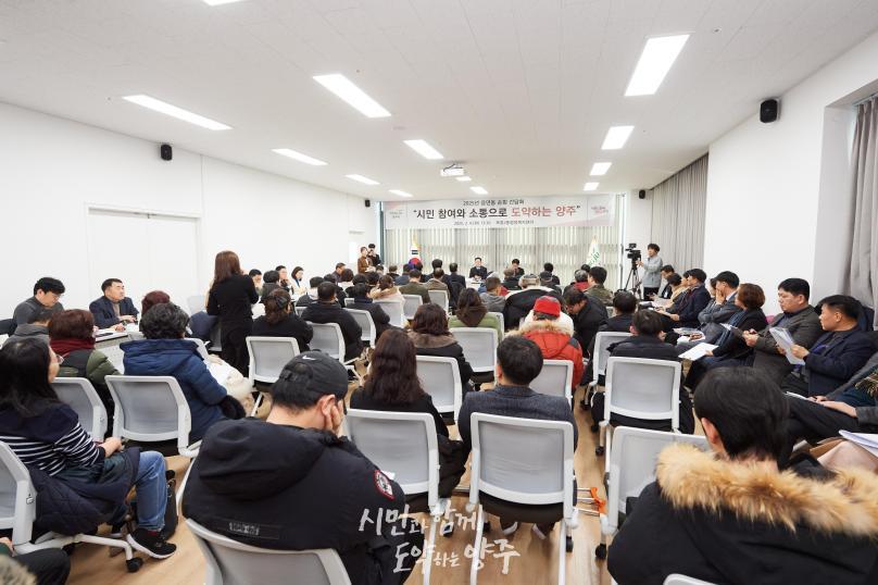 옥정2동 순회 간담회 의 사진