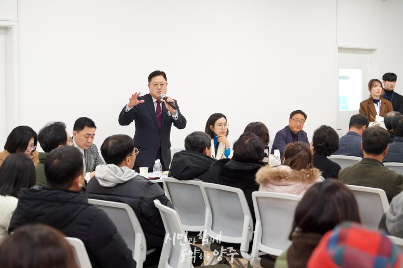 옥정2동 순회 간담회 의 사진