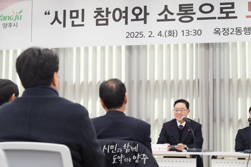 옥정2동 순회 간담회 의 사진