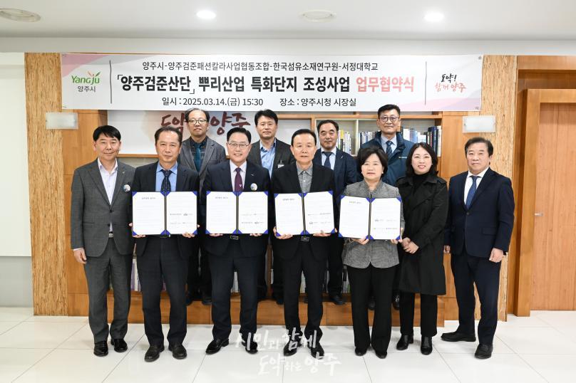 검준산단 뿌리산업 특화단지 지정 협약 사진