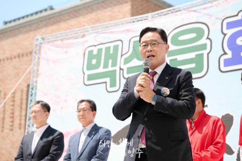 백석읍 경로잔치 의 사진