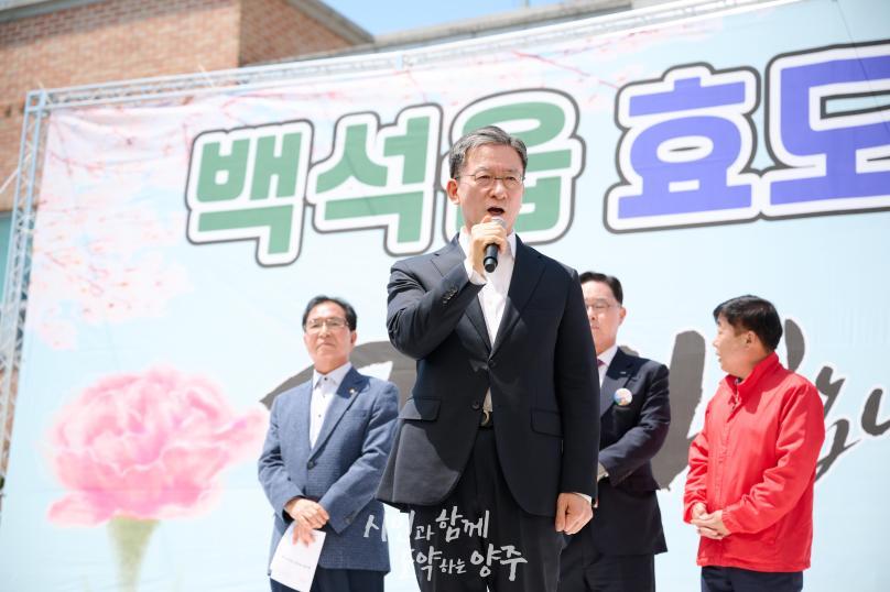 백석읍 경로잔치 의 사진