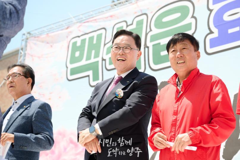 백석읍 경로잔치 의 사진